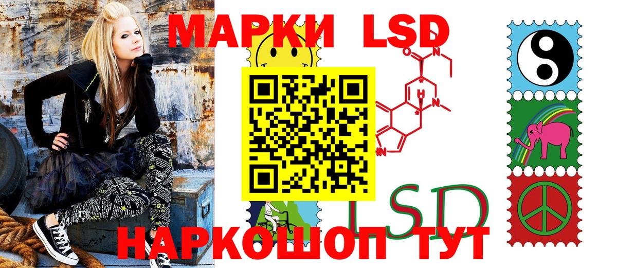 Наркотические марки 1,8мг Сыктывкар
