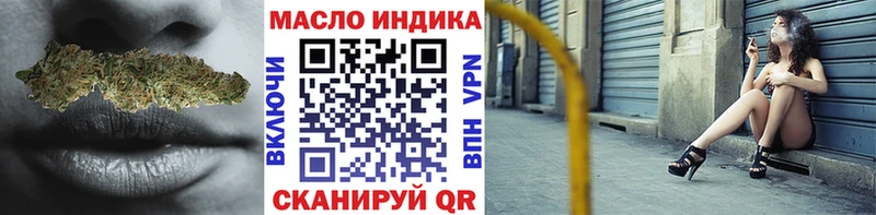 ТГК вейп Сыктывкар