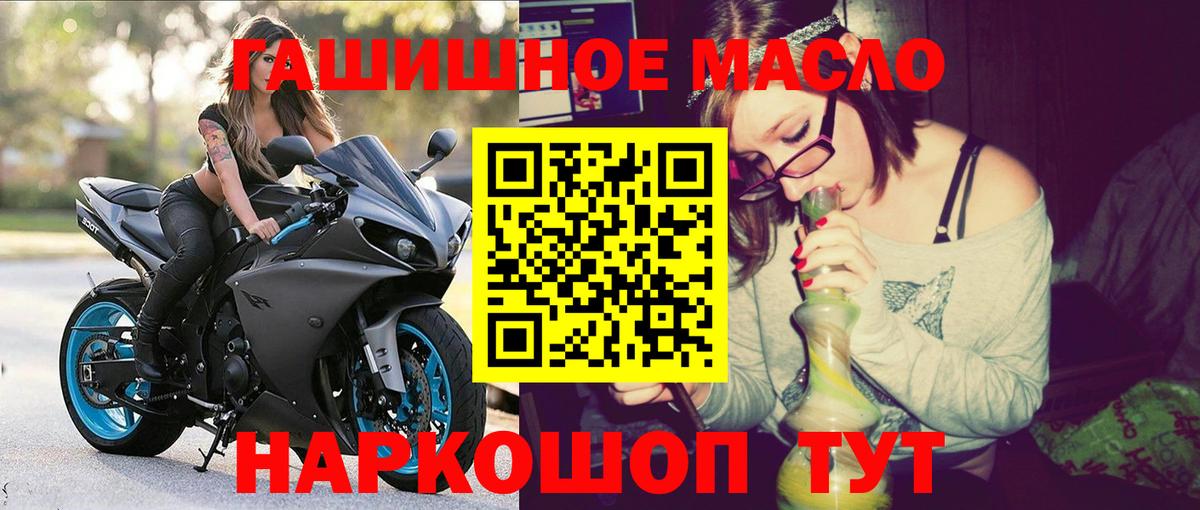 ТГК вейп  ТГК Wax  Сыктывкар  Вход с VPN 