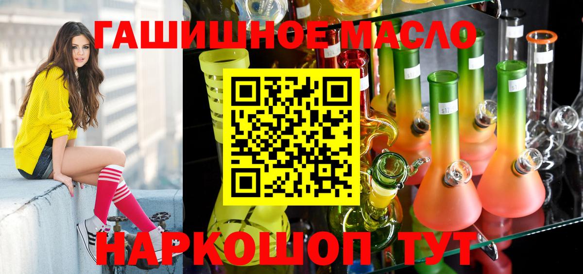 ТГК вейп с тгк Сыктывкар