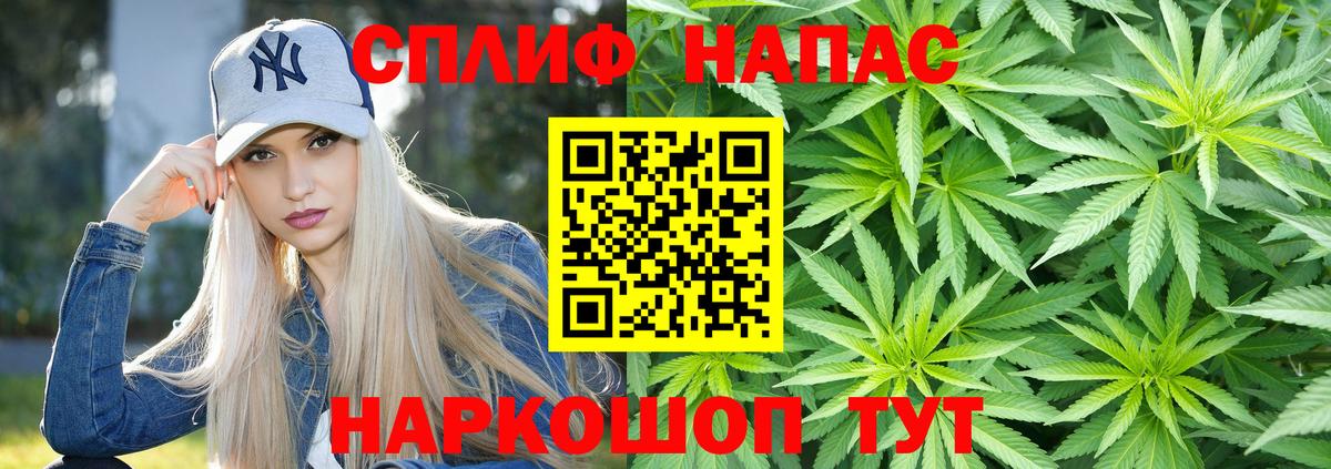 Конопля планчик  Бошки Шишки Bruce Banner  Вход с VPN  Сыктывкар  Бошки Шишки MAZAR 