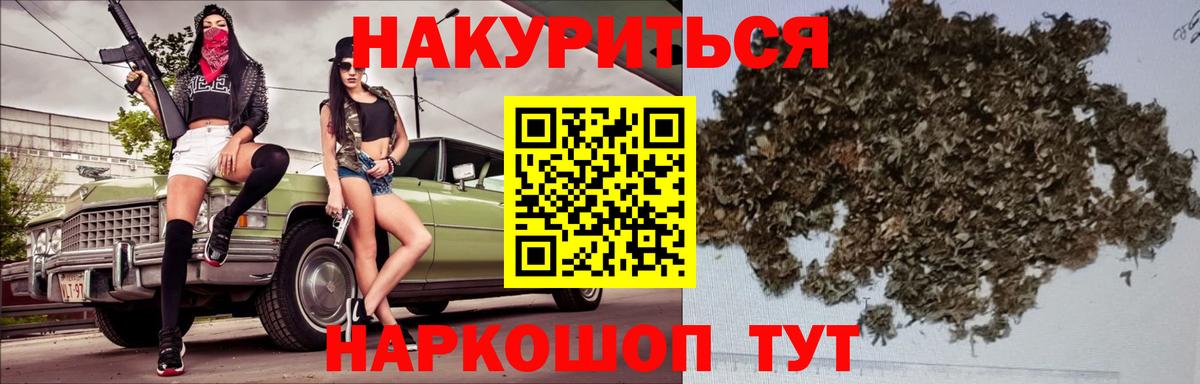 МАРИХУАНА AK-47 Сыктывкар